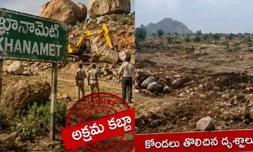 ఖానామెట్ భూములు కబ్జా