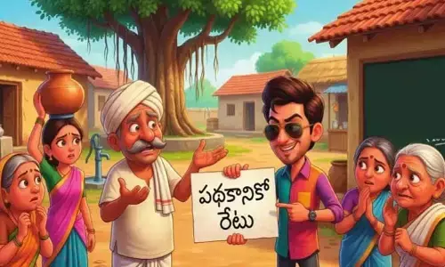 ఇందిరమ్మ ఇండ్ల పేరిట ‘పైసా వసూల్’.. కామారెడ్డిలో కలకలం రేపుతున్న వసూళ్ల దందా!