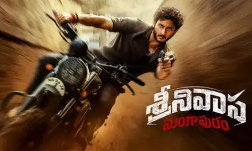 ఆ తేదీన శ్రీనివాస మంగాపురం రిలీజ్