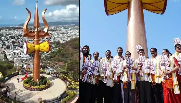 విశాఖ కైలాసగిరిపై సరికొత్త అట్రాక్షన్.. 65 అడుగుల భారీ ‘త్రిశూలం’ ఏర్పాటు విశాఖ కైలాసగిరిపై సరికొత్త అట్రాక్షన్.. 65 అడుగుల భారీ ‘త్రిశూలం’ ఏర్పాటు