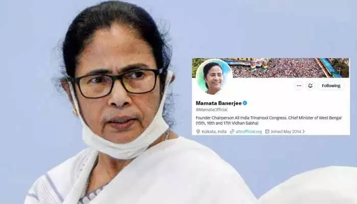 ఎట్టకేలకు ఓటమిని అంగీకరించిన మమతా బెనర్జీ.. సోషల్ మీడియా బయో మార్చిన దీదీ ఎట్టకేలకు ఓటమిని అంగీకరించిన మమతా బెనర్జీ.. సోషల్ మీడియా బయో మార్చిన దీదీ