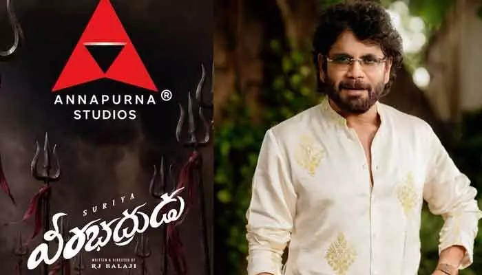 ఆ సంస్థకే ‘వీరభద్రుడు’ తెలుగు థియేట్రికల్ రైట్స్.. అఫీషియల్ ప్రకటన చేసిన మేకర్స్ ఆ సంస్థకే ‘వీరభద్రుడు’ తెలుగు థియేట్రికల్ రైట్స్.. అఫీషియల్ ప్రకటన చేసిన మేకర్స్