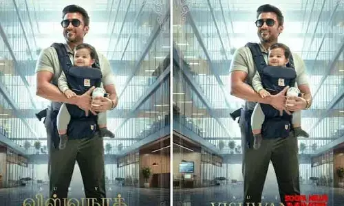 రిలీజ్‌కు సిద్ధమైన ‘విశ్వనాథ్ అండ్ సన్స్’.. లాంగ్ వీకెండ్‌ను క్యాష్ చేసుకునేందుకు సూర్య మాస్టర్ ప్లాన్!