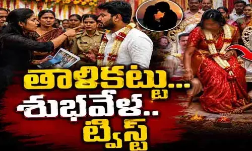 తాళికట్టు శుభవేళ.. ఎదురుగా ప్రియురాలి రాక..! పీటలపైనే ఆగిన పెళ్లి