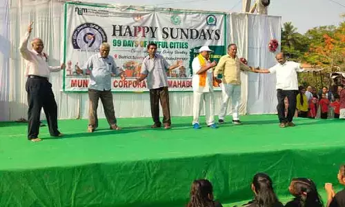 హుషారుగా హ్యాపీ సండే