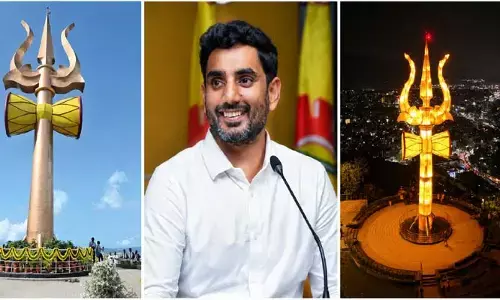 కైలాసగిరిపై కనువిందు చేస్తున్న భారీ త్రిశూలం.. మంత్రి నారా లోకేశ్ ఆసక్తికర ట్వీట్