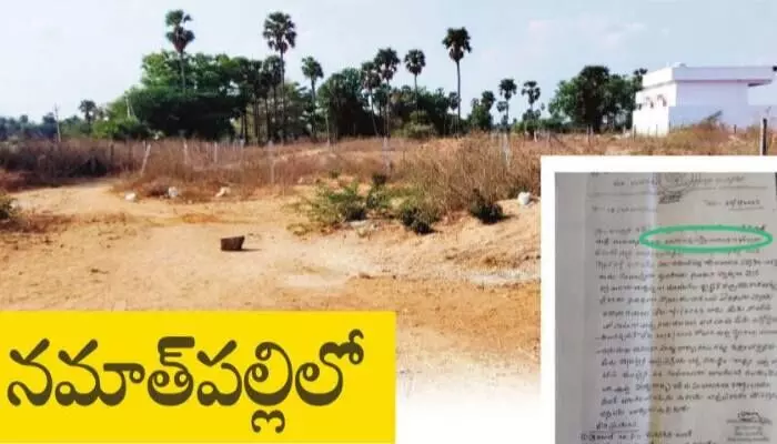 నమాత్పల్లిలో అక్రమ వెంచర్ నమాత్పల్లిలో అక్రమ వెంచర్