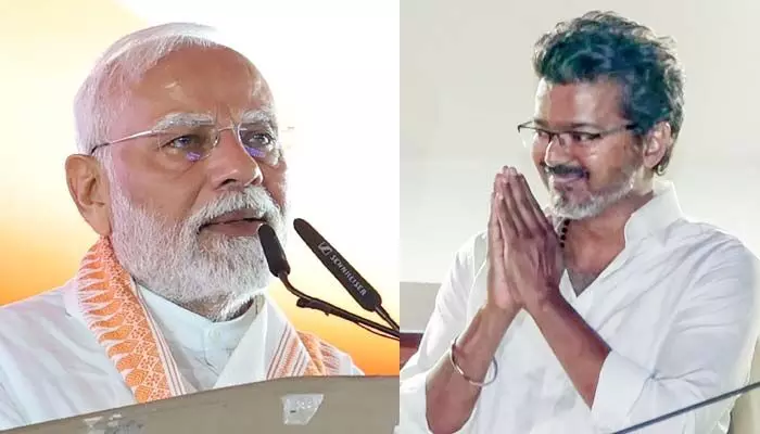 ‘కలిసి తమిళనాడును అభివృద్ధి చేద్దాం’.. CM విజయ్కు ప్రధాని మోడీ శుభాకాంక్షలు ‘కలిసి తమిళనాడును అభివృద్ధి చేద్దాం’.. CM విజయ్కు ప్రధాని మోడీ శుభాకాంక్షలు