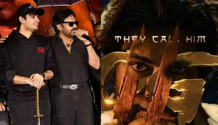 ఓజీ-2 కాదు.. అది ఓజాస్ గంభీర ప్రీక్వెల్! సుజిత్ షాకింగ్ డెసిషన్. ఓజీ-2 కాదు.. అది ఓజాస్ గంభీర ప్రీక్వెల్! సుజిత్ షాకింగ్ డెసిషన్.