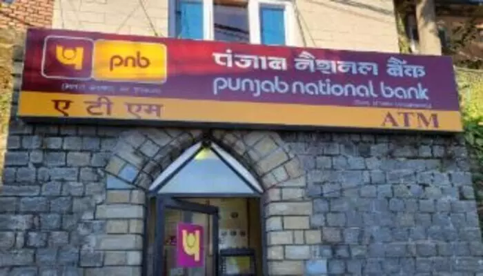 PNB: ఏఐ సైబర్ ముప్పులపై పీఎన్బీ అలర్ట్ PNB: ఏఐ సైబర్ ముప్పులపై పీఎన్బీ అలర్ట్