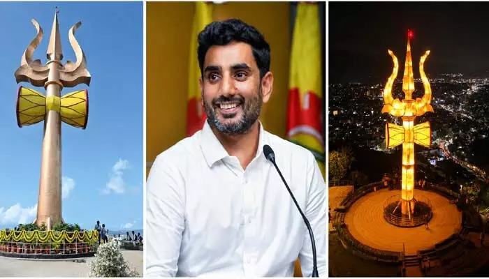 కైలాసగిరిపై కనువిందు చేస్తున్న భారీ త్రిశూలం.. మంత్రి నారా లోకేశ్ ఆసక్తికర ట్వీట్ కైలాసగిరిపై కనువిందు చేస్తున్న భారీ త్రిశూలం.. మంత్రి నారా లోకేశ్ ఆసక్తికర ట్వీట్