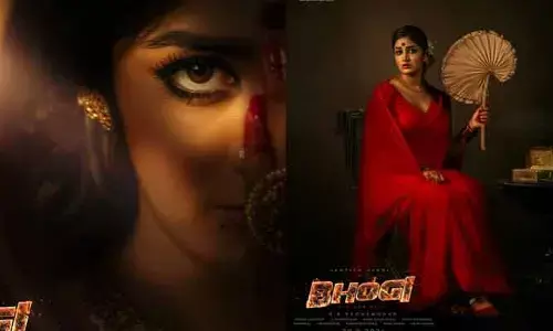 నా బొ***లో ప్రపంచం చల్ తీ.. ‘భోగి’ నుంచి డింపుల్ హయాతీ మాస్ లుక్ విడుదల చేసి షాకిచ్చిన దర్శకుడు