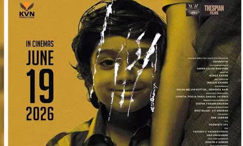గ్రాండ్ థియేట్రికల్ రిలీజ్‌కు సిద్ధమైన ‘బాలన్ - ది బాయ్’