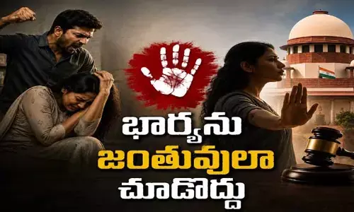 భార్యకు గౌరవంగా జీవించే హక్కుంది.. పశువులా చూడకండి : సుప్రీంకోర్టు