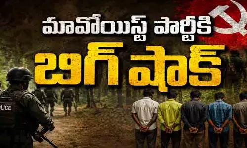 BIG NEWS: మావోయిస్టు పార్టీకి కోలుకోలేని దెబ్బ.. మిసిర్ బెస్రా సంచలన నిర్ణయం..?