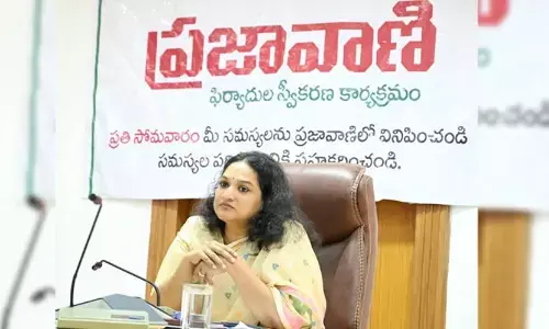 ప్రతి ఫిర్యాదుకూ ట్రాకింగ్ ఐడీ.. ప్రజావాణిలో పారదర్శకతకు సీఎంసీ శ్రీకారం