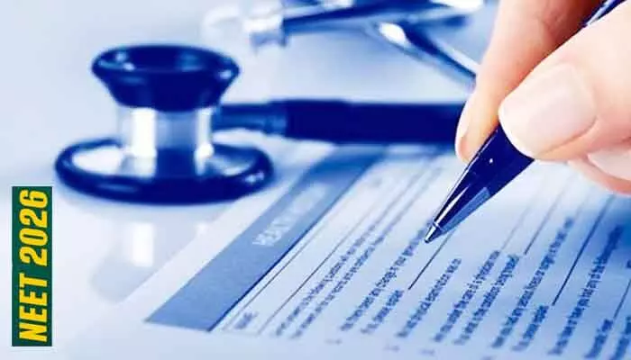 NEET-2026: అసలు పేపర్ను పోలి ఉన్న ‘గెస్ పేపర్’.. రాజస్థాన్లో లీక్పై అనుమానాలు! NEET-2026: అసలు పేపర్ను పోలి ఉన్న ‘గెస్ పేపర్’.. రాజస్థాన్లో లీక్పై అనుమానాలు!