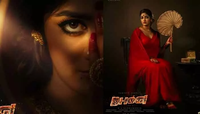 నా బొ***లో ప్రపంచం చల్ తీ.. ‘భోగి’ నుంచి డింపుల్ హయాతీ మాస్ లుక్ విడుదల చేసి షాకిచ్చిన దర్శకుడు నా బొ***లో ప్రపంచం చల్ తీ.. ‘భోగి’ నుంచి డింపుల్ హయాతీ మాస్ లుక్ విడుదల చేసి షాకిచ్చిన దర్శకుడు
