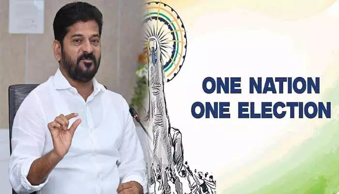 జమిలి ఎన్నికలపై సీఎం రేవంత్ రెడ్డి కీలక వ్యాఖ్యలు జమిలి ఎన్నికలపై సీఎం రేవంత్ రెడ్డి కీలక వ్యాఖ్యలు