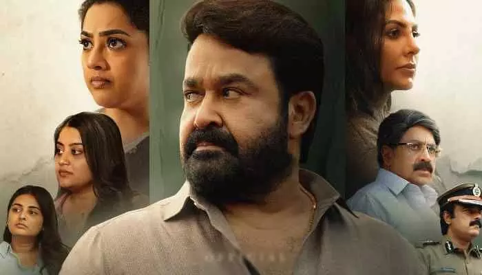 దృశ్యం 3 తెలుగు ట్రైలర్ వచ్చేసింది దృశ్యం 3 తెలుగు ట్రైలర్ వచ్చేసింది