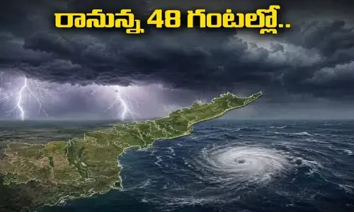 రేపు రాష్ట్రంలో వింత వాతావరణం.. ఈ జిల్లాల్లో వర్షాలు.. ఆ జిల్లాల్లో ఎండలు