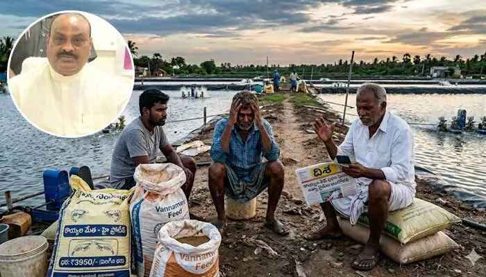 రొయ్యల ఫీడ్ ధరల పెంపుపై మంత్రి అచ్చెన్న ఫైర్.. భీమవరంలో ఆక్వా రైతుల ఆందోళన రొయ్యల ఫీడ్ ధరల పెంపుపై మంత్రి అచ్చెన్న ఫైర్.. భీమవరంలో ఆక్వా రైతుల ఆందోళన