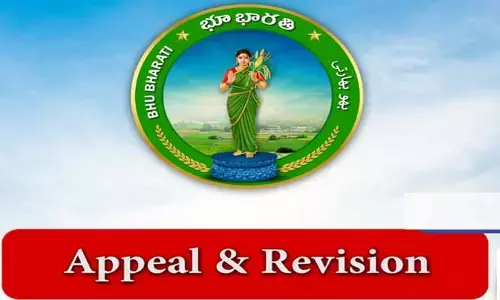 భూ భారతి కొత్త పోర్టల్ రెడీ.. ఐదు మండలాల్లో పైలెట్ ప్రాజెక్ట్ అమలు