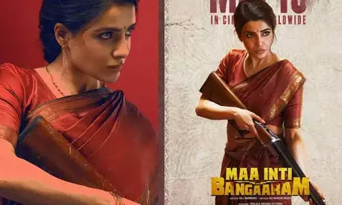సమంత ఫ్యాన్స్‌కు గుడ్ న్యూస్.. ‘మా ఇంటి బంగారం’  రిలీజ్ డేట్ ప్రకటించిన మూవీ మేకర్స్