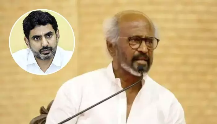 తలైవా సింప్లిసిటీకి హ్యాట్సాఫ్.. రజనీకాంత్ వ్యాఖ్యలపై మంత్రి నారా లోకేశ్ ప్రశంసలు! తలైవా సింప్లిసిటీకి హ్యాట్సాఫ్.. రజనీకాంత్ వ్యాఖ్యలపై మంత్రి నారా లోకేశ్ ప్రశంసలు!