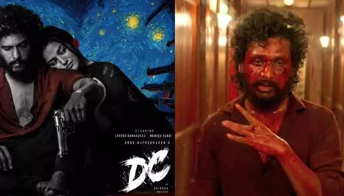 అంతర్జాతీయ వేదికపై ‘DC’ సినిమా ట్రైలర్.. విడుదల తేదీ ప్రకటించిన వామికా అంతర్జాతీయ వేదికపై ‘DC’ సినిమా ట్రైలర్.. విడుదల తేదీ ప్రకటించిన వామికా