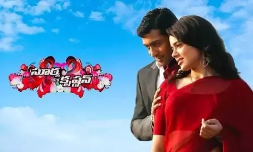 ఆ తేదీన రీ రిలీజ్‌కు రెడీ అయిన కల్ట్ క్లాసిక్ ‘సూర్య సన్ ఆఫ్ కృష్ణన్’