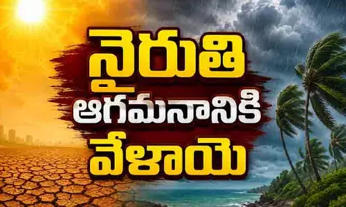 మండుటెండల్లో కూల్ న్యూస్.. రెండ్రోజుల్లో నైరుతి రుతుపవనాల ఆగమనం