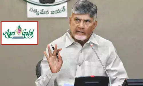 అగ్రిగోల్డ్ బాధితులకు గుడ్ న్యూస్.. చెల్లింపులపై సీఎం చంద్రబాబు కీలక ఆదేశాలు
