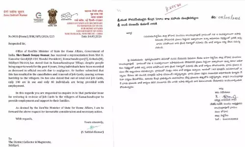 బ‌తికి ఉన్నా.. ఉపాధి హామి రికార్డుల్లో చ‌నిపోయిన‌ట్టే..!