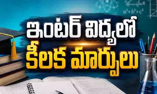 BREAKING : తెలంగాణ ఇంటర్ విద్యలో కీలక మార్పులు.. ఫస్టియర్ నుంచే ప్రాక్టికల్స్!