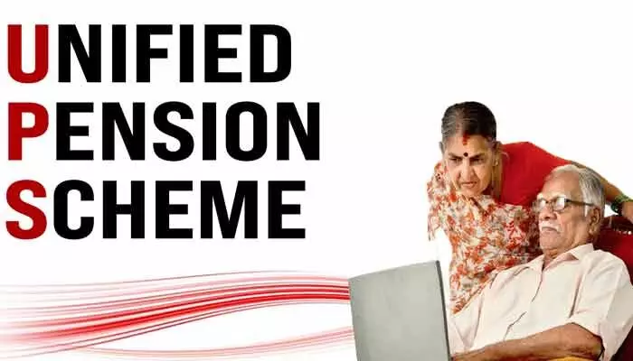 యూనిఫైడ్ పెన్షన్ పథకం ఉద్యోగుల భవిష్యత్తుకు నిజమైన భరోసా! యూనిఫైడ్ పెన్షన్ పథకం ఉద్యోగుల భవిష్యత్తుకు నిజమైన భరోసా!