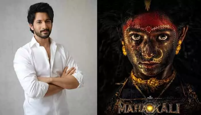 ప్రశాంత్ వర్మ సినిమాటిక్ యూనివర్స్లోకి బాలీవుడ్ యంగ్ హీరో ప్రశాంత్ వర్మ సినిమాటిక్ యూనివర్స్లోకి బాలీవుడ్ యంగ్ హీరో