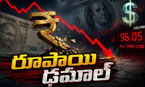 BIG BREAKING: ఆల్ టైమ్ కనిష్టానికి రూపాయి పతనం