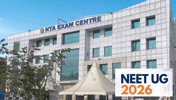జూన్ 21న NEET (UG) రీ-ఎగ్జామ్.. అధికారికంగా ప్రకటించిన NTA జూన్ 21న NEET (UG) రీ-ఎగ్జామ్.. అధికారికంగా ప్రకటించిన NTA