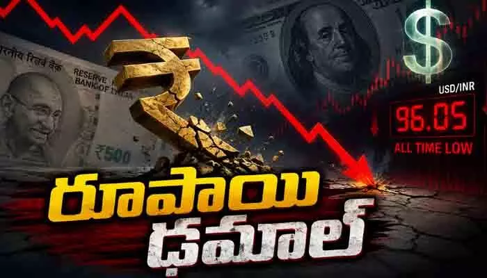 BIG BREAKING: ఆల్ టైమ్ కనిష్టానికి రూపాయి పతనం BIG BREAKING: ఆల్ టైమ్ కనిష్టానికి రూపాయి పతనం