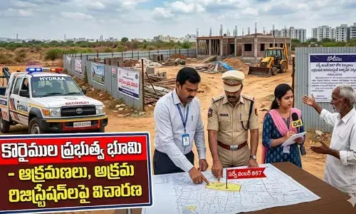 కొర్రెములలో సర్కారీ భూముల మాయాజాలం