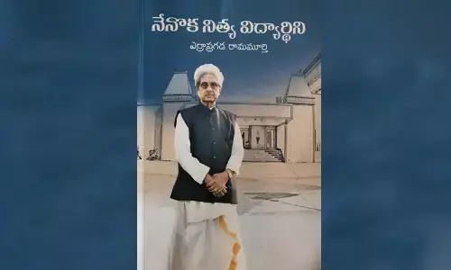 నేటితరం గురువులకు మార్గదర్శి!