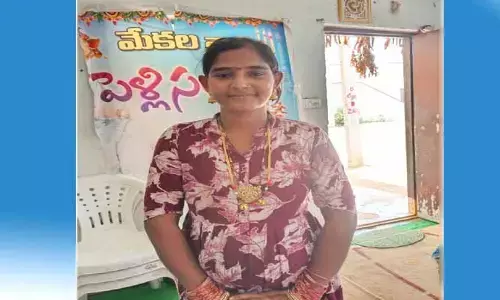 క్షీర సాగ‌ర్ లో గ‌ర్భిణీ అనుమానస్ప‌ద మృతి