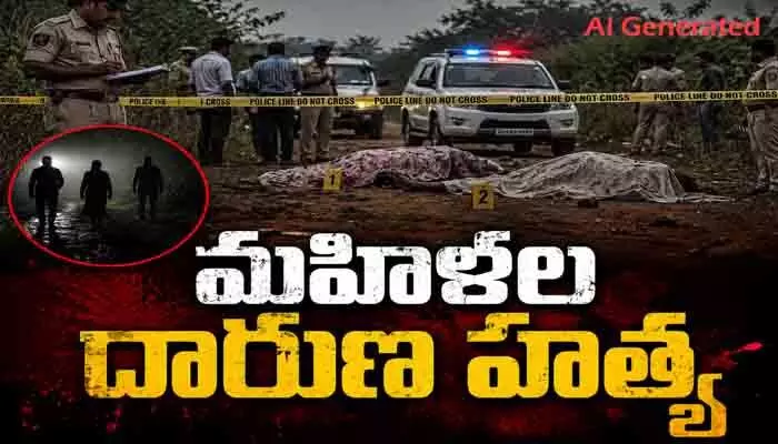 BREAKING: మొయినాబాద్లో జంట హత్యల కలకలం.. నరరూప రాక్షసులై..! BREAKING: మొయినాబాద్లో జంట హత్యల కలకలం.. నరరూప రాక్షసులై..!