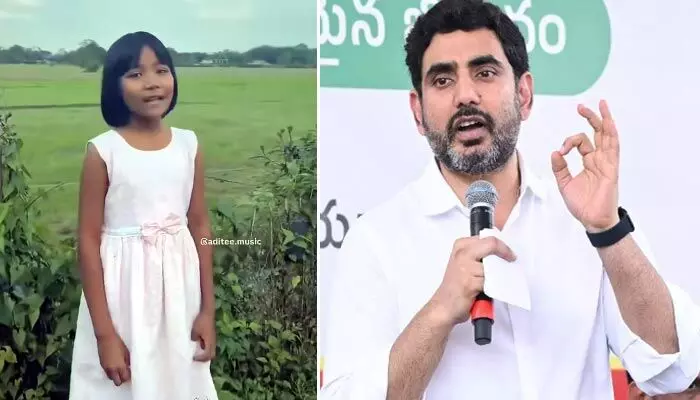 అస్సాం చిన్నారి నోట ‘వచ్చిందమ్మా’ సాంగ్.. మురిసిపోయిన మంత్రి నారా లోకేశ్! (వీడియో) అస్సాం చిన్నారి నోట ‘వచ్చిందమ్మా’ సాంగ్.. మురిసిపోయిన మంత్రి నారా లోకేశ్! (వీడియో)