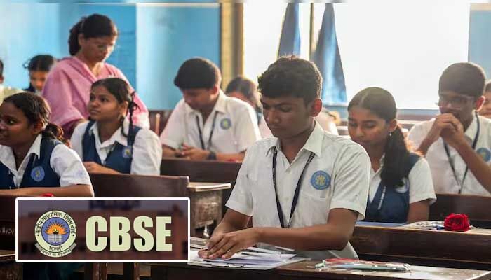 CBSE మరో నిర్ణయం.. థర్డ్ లాంగ్వేజ్ పాస్ అవ్వాల్సిందే!