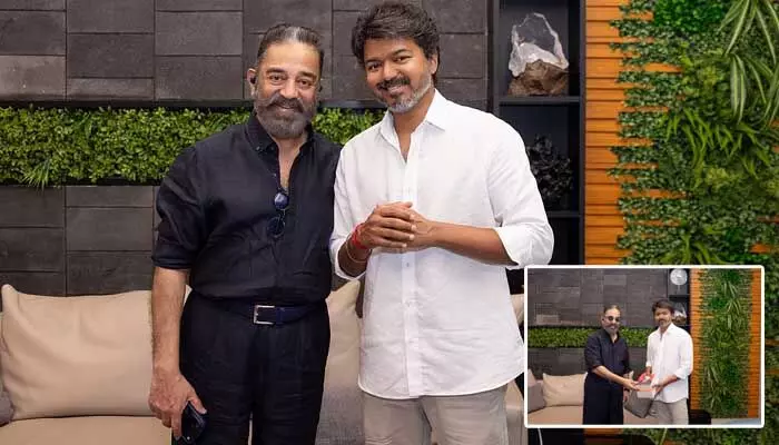 సీఎం విజయ్తో కమల్ హాసన్ భేటీ.. ఆ పుస్తకంపైనే అందరి ఆసక్తి! సీఎం విజయ్తో కమల్ హాసన్ భేటీ.. ఆ పుస్తకంపైనే అందరి ఆసక్తి!