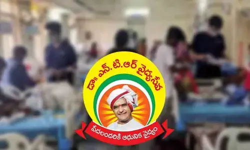 ఎన్టీఆర్ వైద్య సేవలకు నిధుల గ్రహణం.. ప్రభుత్వ ఆసుపత్రులకు రూ.708 కోట్ల బకాయిలు