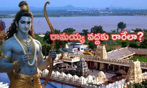 అయోమయం..! భద్రాచలానికి తగ్గిన భక్తుల సంఖ్య