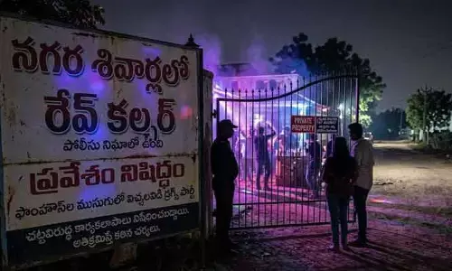 నగర శివార్లలో రేవ్ కల్చర్